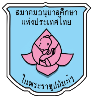 ศูนย์พัฒนาเด็กเล็กวัดศรีทรายมูล